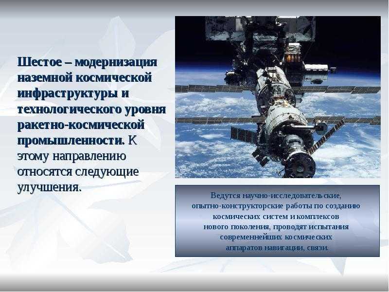 Как будут выглядеть космические скафандры в будущем — furfur