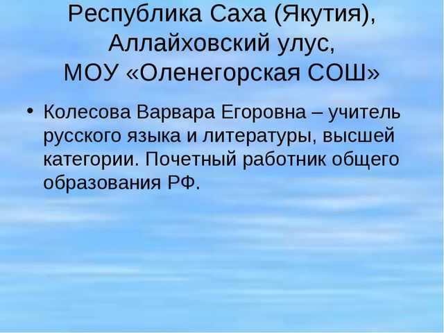Жеребёнок. краткое содержание рассказа шолохова