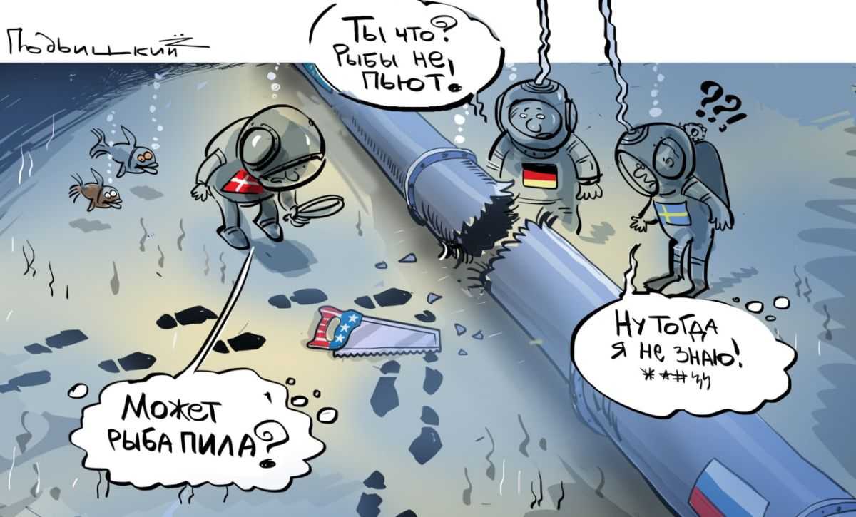 «северный поток — 2»