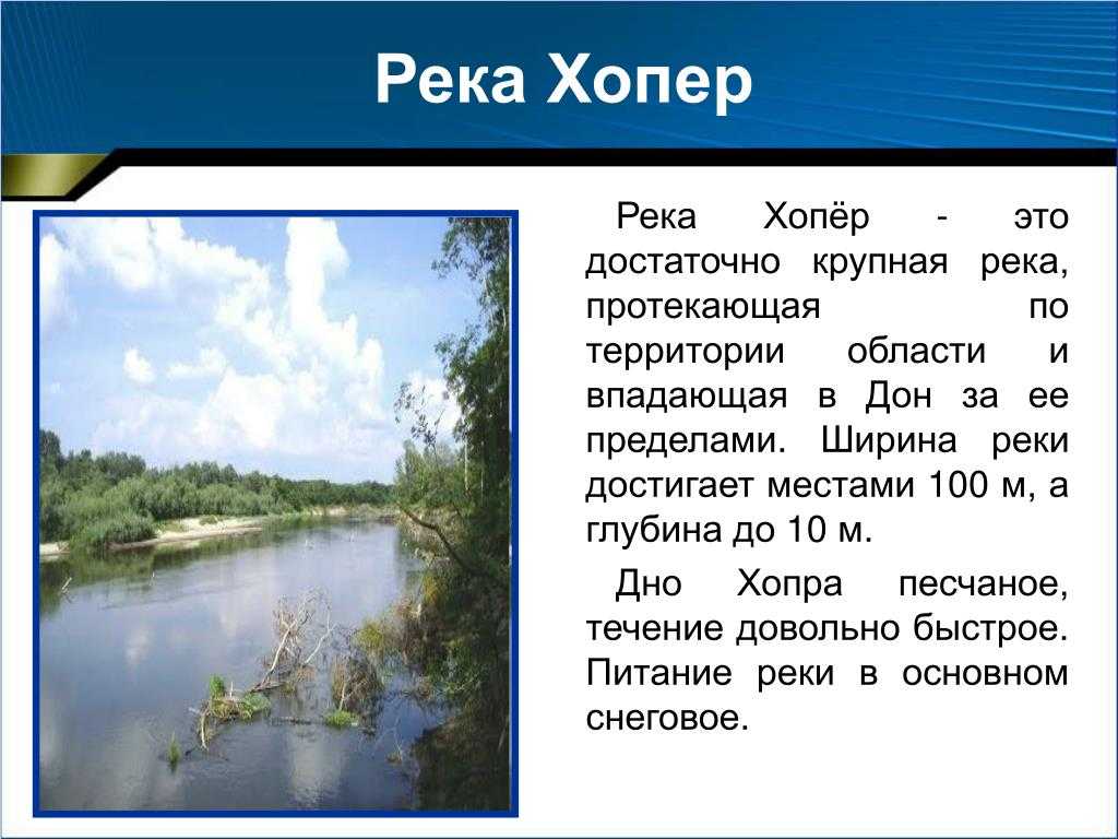 Река воронья карты 500 метров. воронья