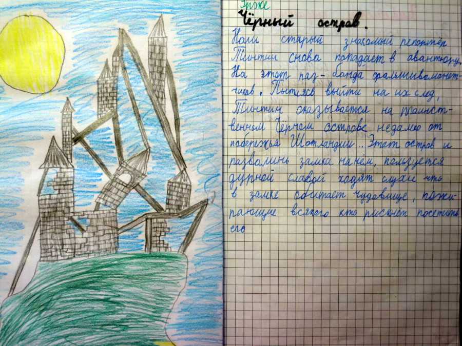 Листригоны. краткое содержание цикла куприна