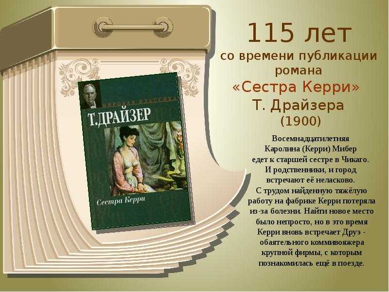 Сага о форсайтах. краткое содержание романа голсуорси