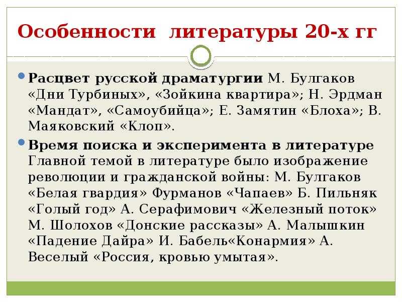Эрдман «самоубийца» — краткое изложение
