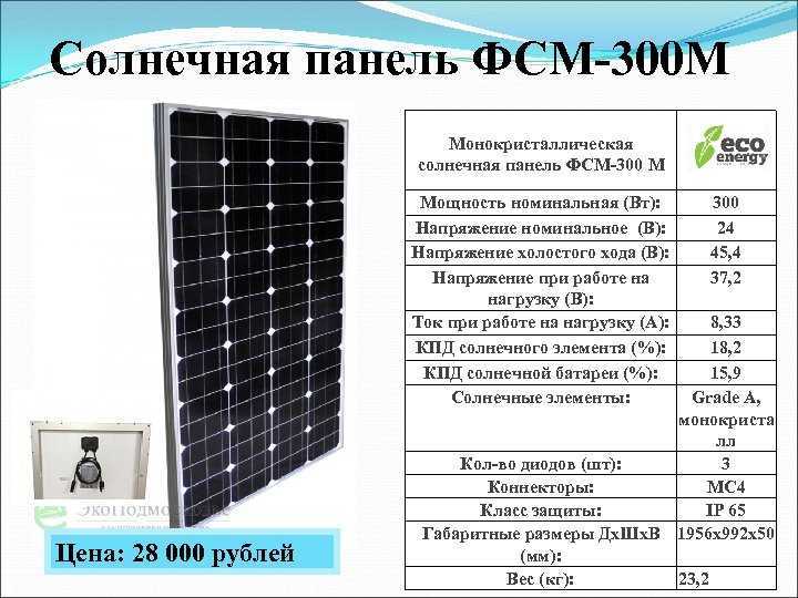 Сколько энергии в час солнце передает на землю? - quepaw