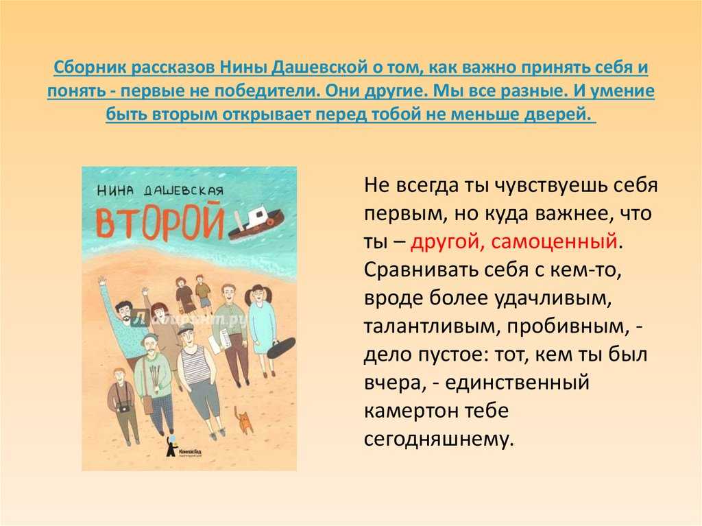 Краткое содержание чехов невеста за 2 минуты пересказ сюжета