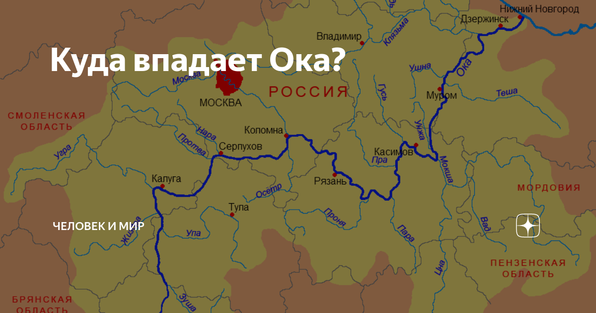 Бассейн реки Ока. Бассейн реки Ока на карте.