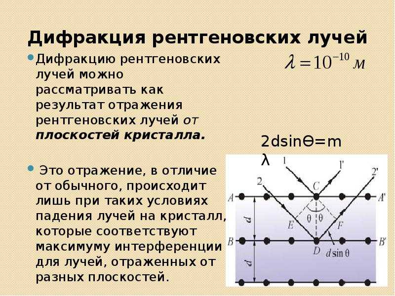 Йозеф фраунгофер
