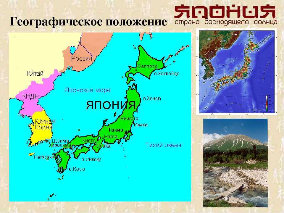 10 удивительных японских островов, которые стоит посетить (10 фото)