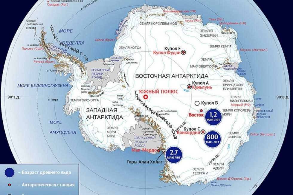 Южные шетландские острова - south shetland islands