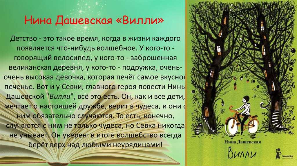Анализ произведения «невеста» — а.п. чехов