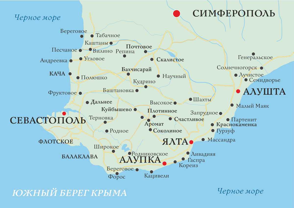 Карта крыма подробная с городами и поселками