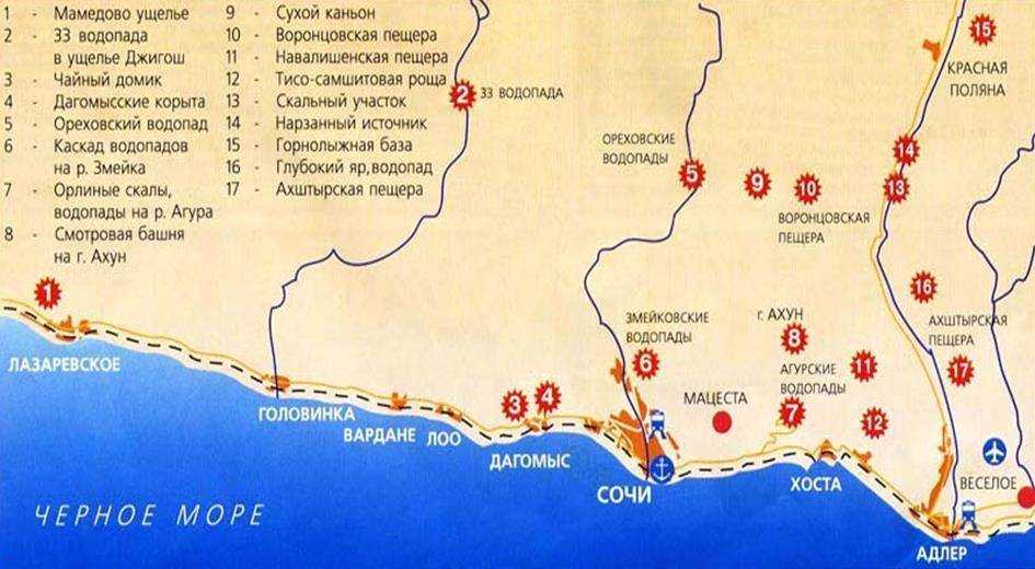 Кудепста: достопримечательности, развлечения, пляжи