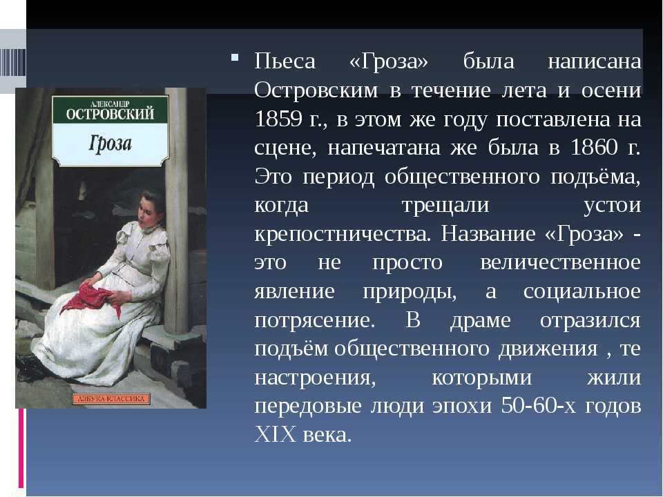 Преступление и наказание (достоевский) — народный брифли