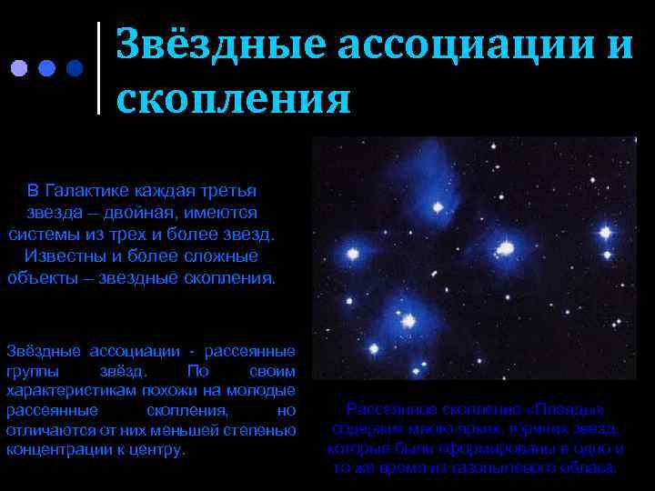 Планеты солнечной системы по порядку: сколько всего планет, их расположение, названия, спутники