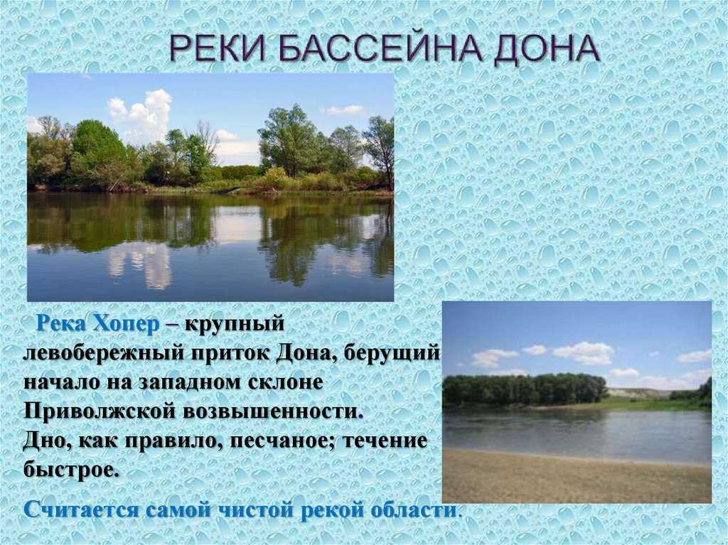 Чир (река)