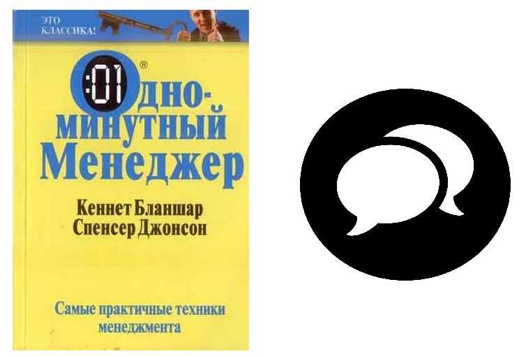 Государь