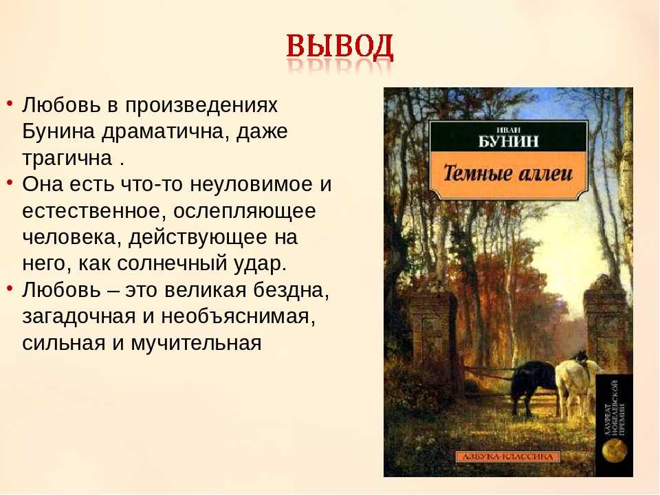 Гранатовый браслет