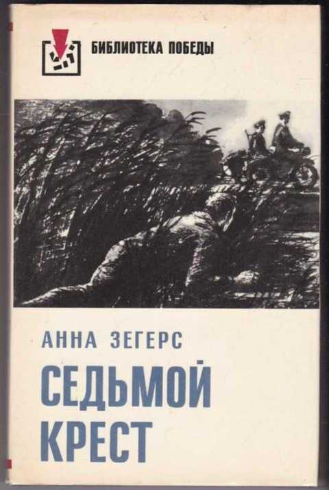 Эпический театр» б. брехта. анализ пьесы «мамаша кураж и её дети. идейная проблематика антифашистской драмы б.брехта «мамаша кураж». воплощение принципов «эпического» театра в пьесе мамаша кураж и ее