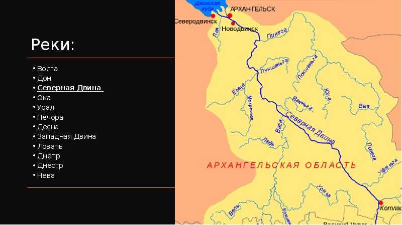 Река северная двина к какому бассейну относится. Исток реки Ловать. Исток и Устье реки Северная Двина на карте. Исток реки Северная Двина на карте.