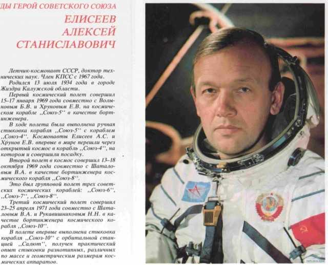 Роскосмос. поздравляем сергея авдеева с юбилеем - новости - госкорпорация «роскосмос»
