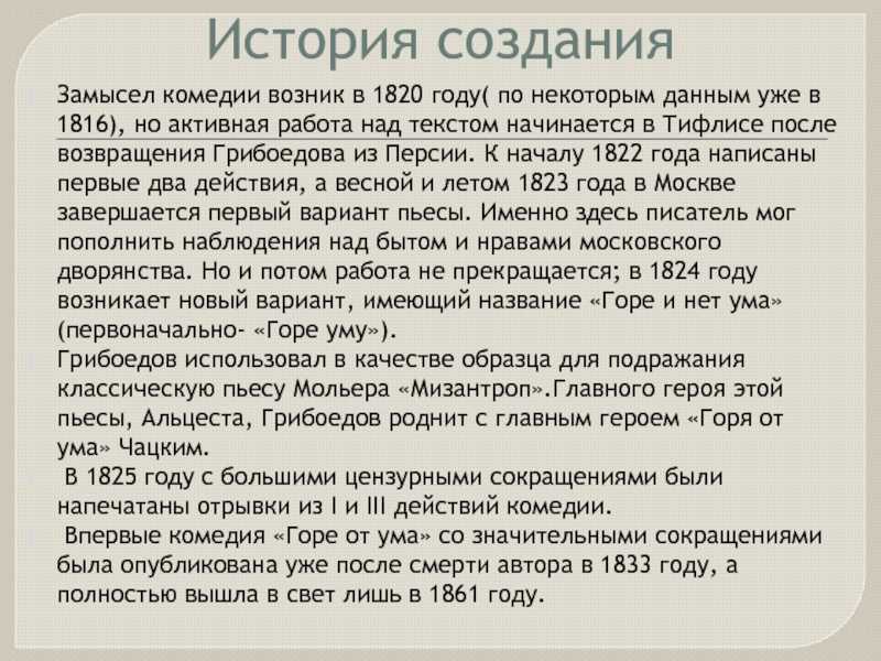 Прощание в июне. краткое содержание комедии вампилова