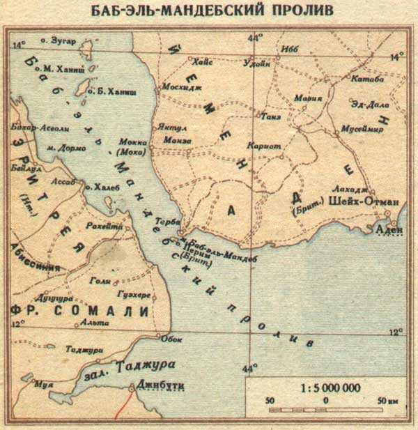 Баб-эль-мандебский пролив. физическая карта – это… что такое баб-эль-мандебский пролив. физическая карта?