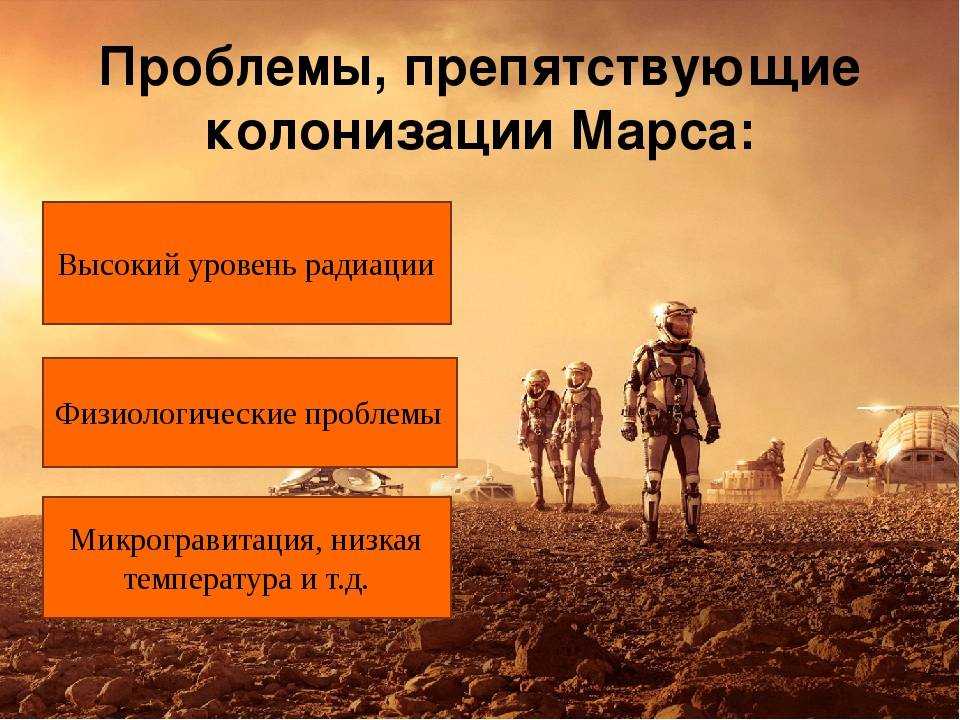 Сравнение марса и земли: описание и характеристика с фото