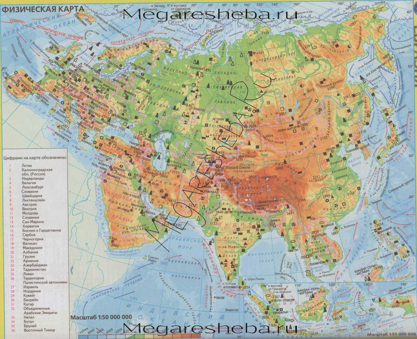 Физическая карта евразии в хорошем качестве на русском