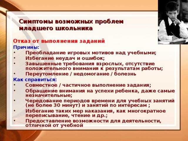 Репетитор - краткое содержание рассказа чехова (сюжет произведения)
