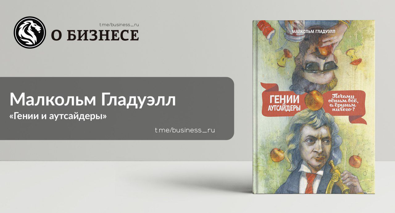 Sapiens
. 
краткая история человечества