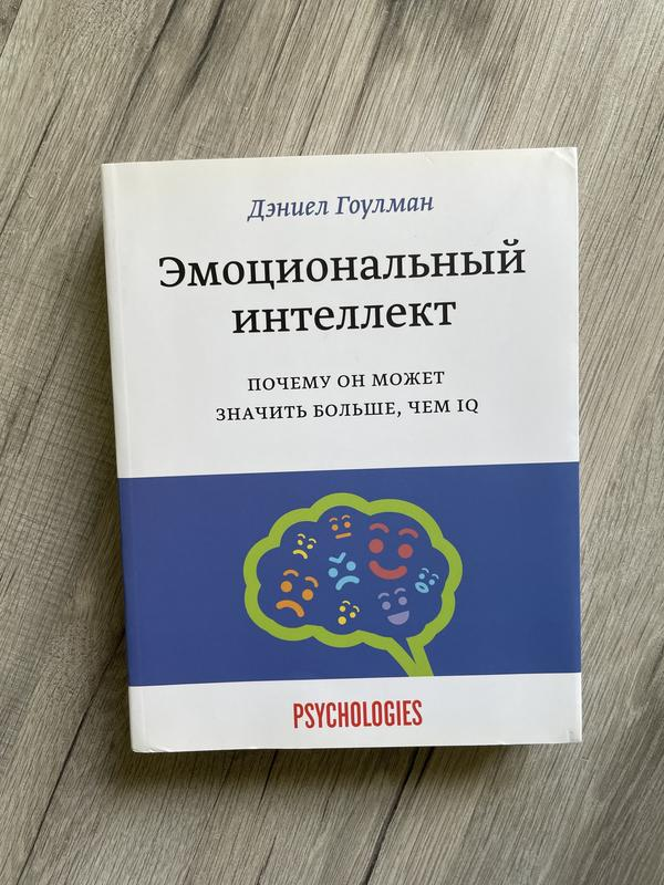 Порой встречаются люди настолько приятные или обаятельные, что вы искренне хотите им помочь Это значит, что вы очарованы Чем выше цели и меньше у вас средств, тем полезнее очарование для покорения людей и побуждения их к действию