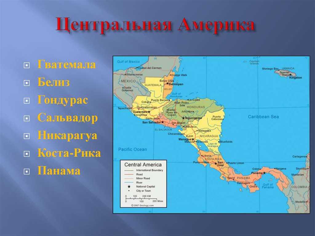 Гватемала (guatemala) ⋆ много полезной и интересной информации
