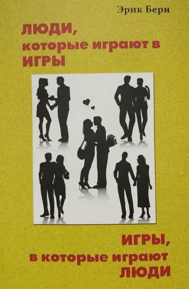 Консультация для родителей «игра — вид деятельности, мотив которой заключается не в ее результатах, а в самом процессе». воспитателям детских садов, школьным учителям и педагогам - маам.ру