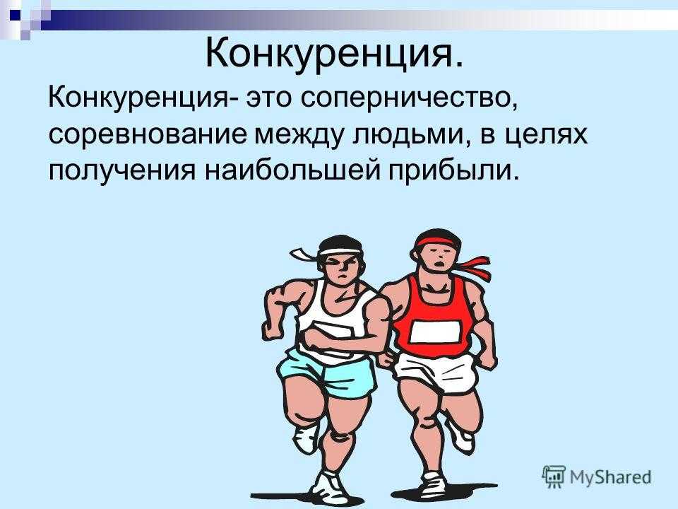 Курсовая работа конкуренция в отрасли общественного питания