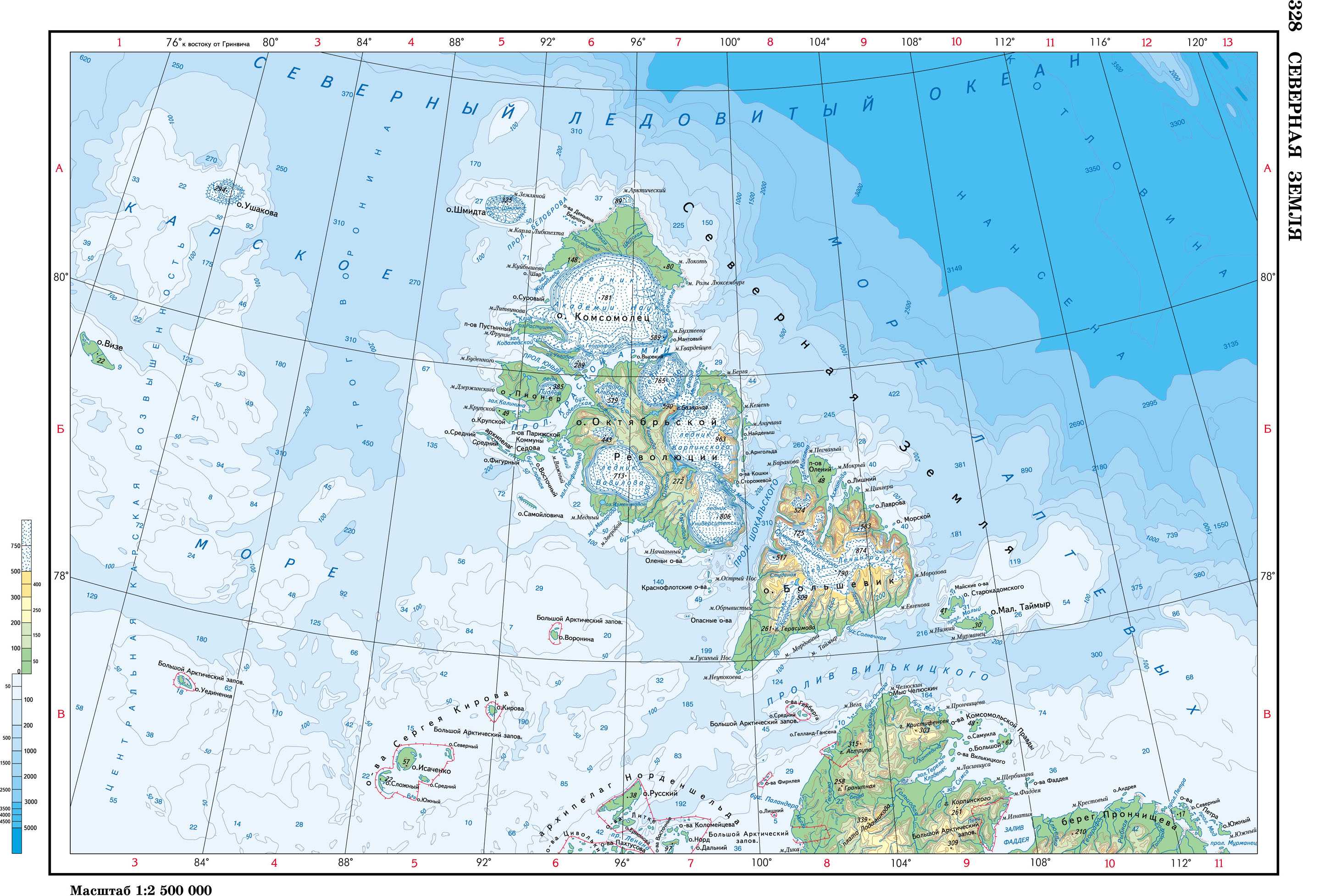 Вестеролен - vesterålen