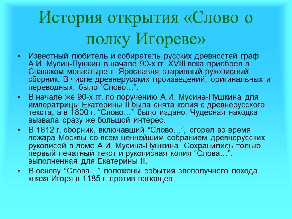 Сумерки