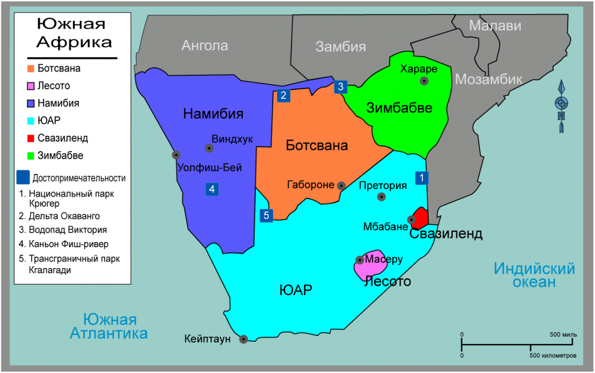 Maseru