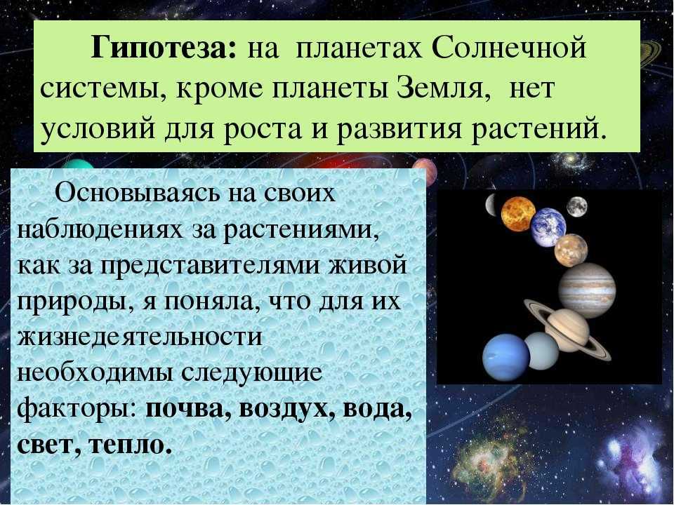 Планета нептун: описание, характеристики, фото, история открытия, интересные факты