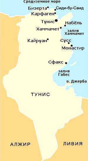 Где находится тунис?