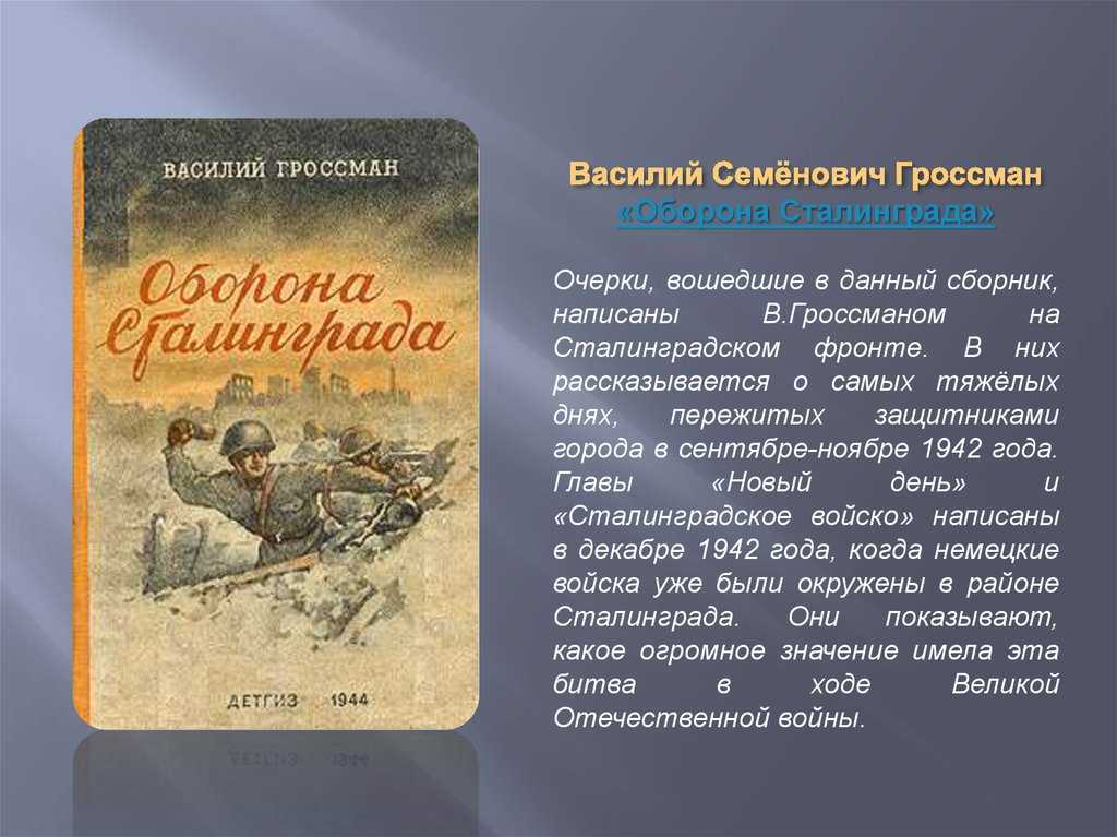 Умная дворняжка попала в научную лабораторию После долгой подготовки её отправили в космос в аппарате с большими иллюминаторами Увидев безграничное пространство, дворняжка сошла с ума