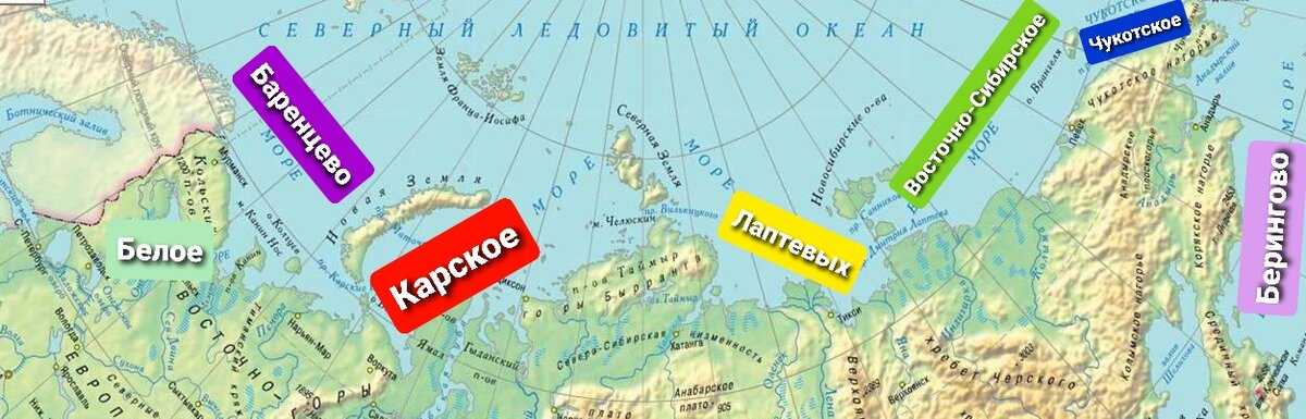 Чукотское море