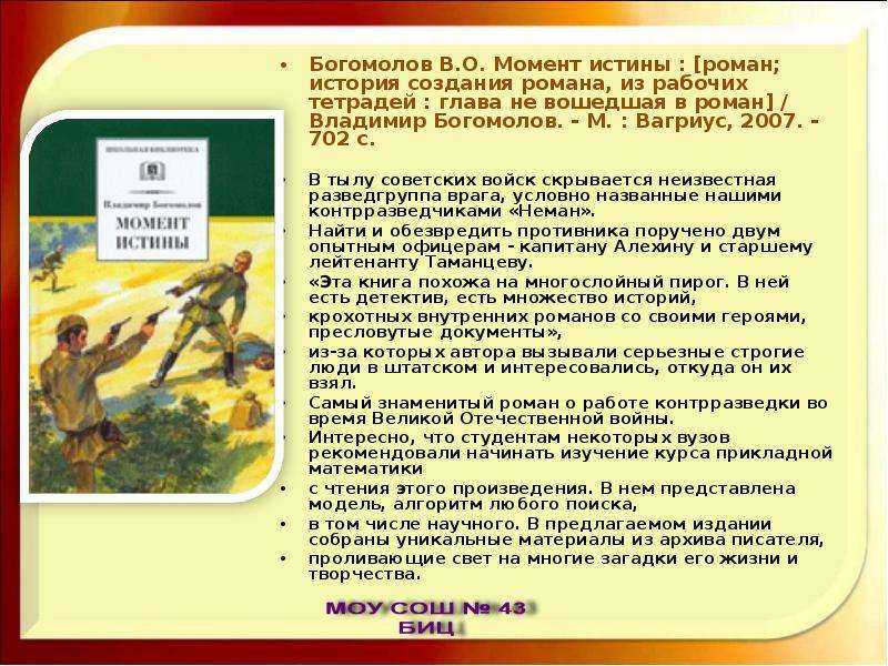Aeternae veritates вечные истины. я вам пишу... деловые и личные письма по-английски и по-русски