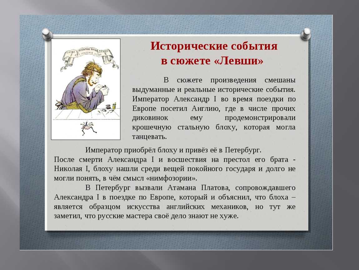 Лев кассиль: ранний восход