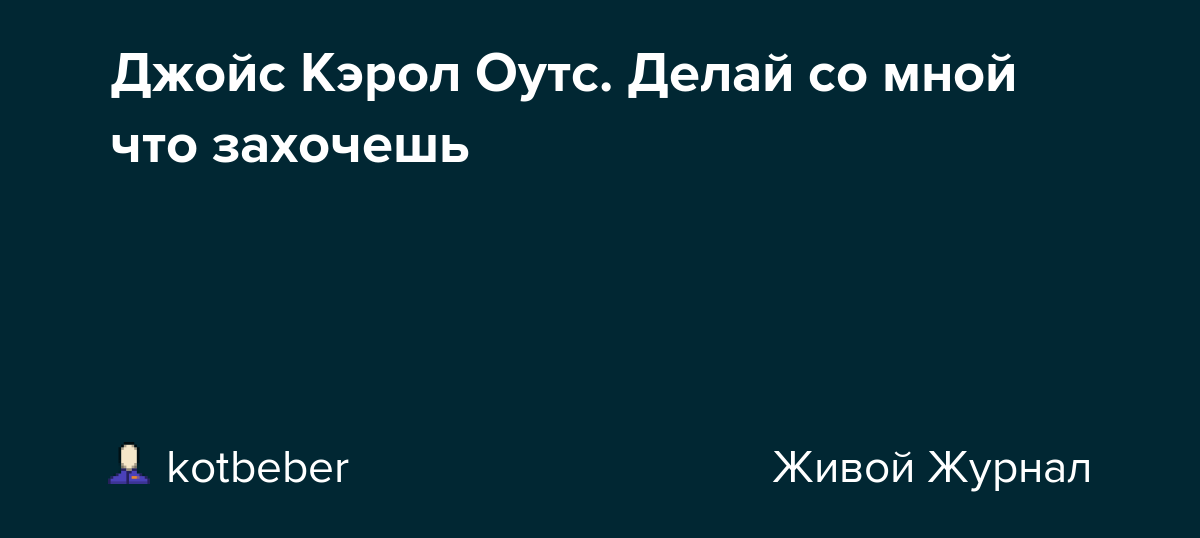 Сияние. краткое содержание романа кинга