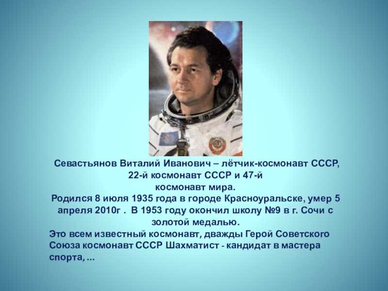 Вся биография												
						biography.su