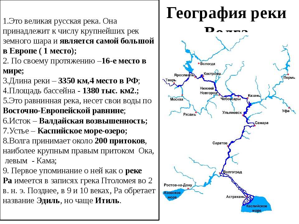 Река таз