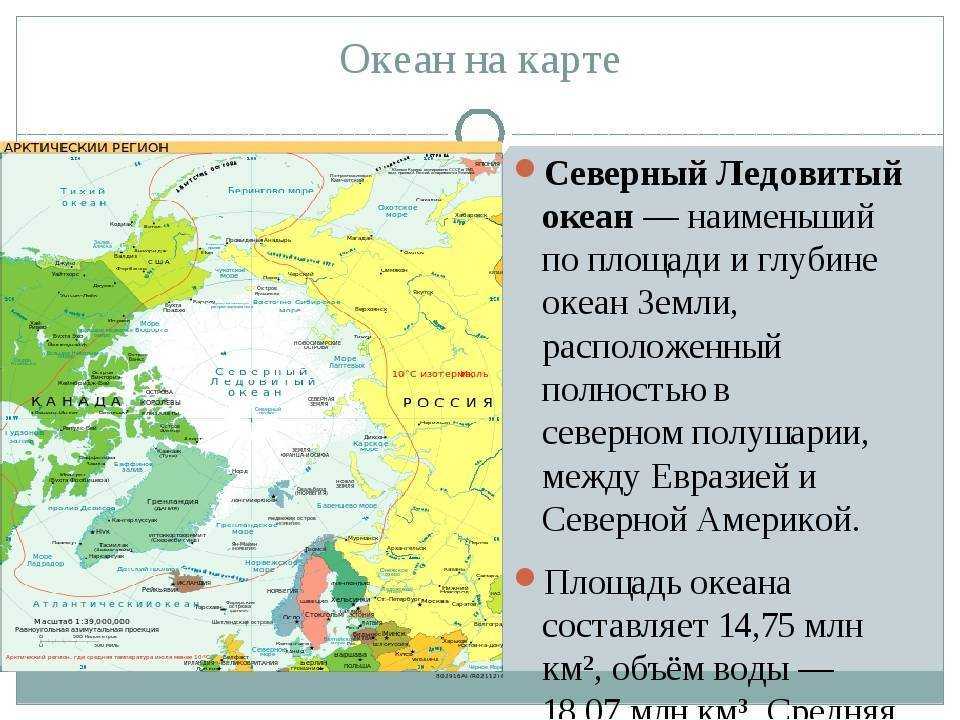 Онлайн веб-камеры: пролив дмитрия лаптева в реальном времени (ближайшие веб камеры)