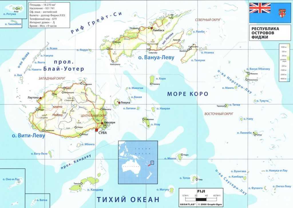 Карта моря фиджи, где находится море фиджи на карте мира