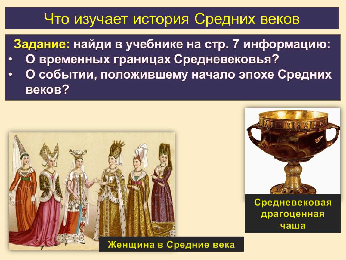 Уровни в структуре научного познания