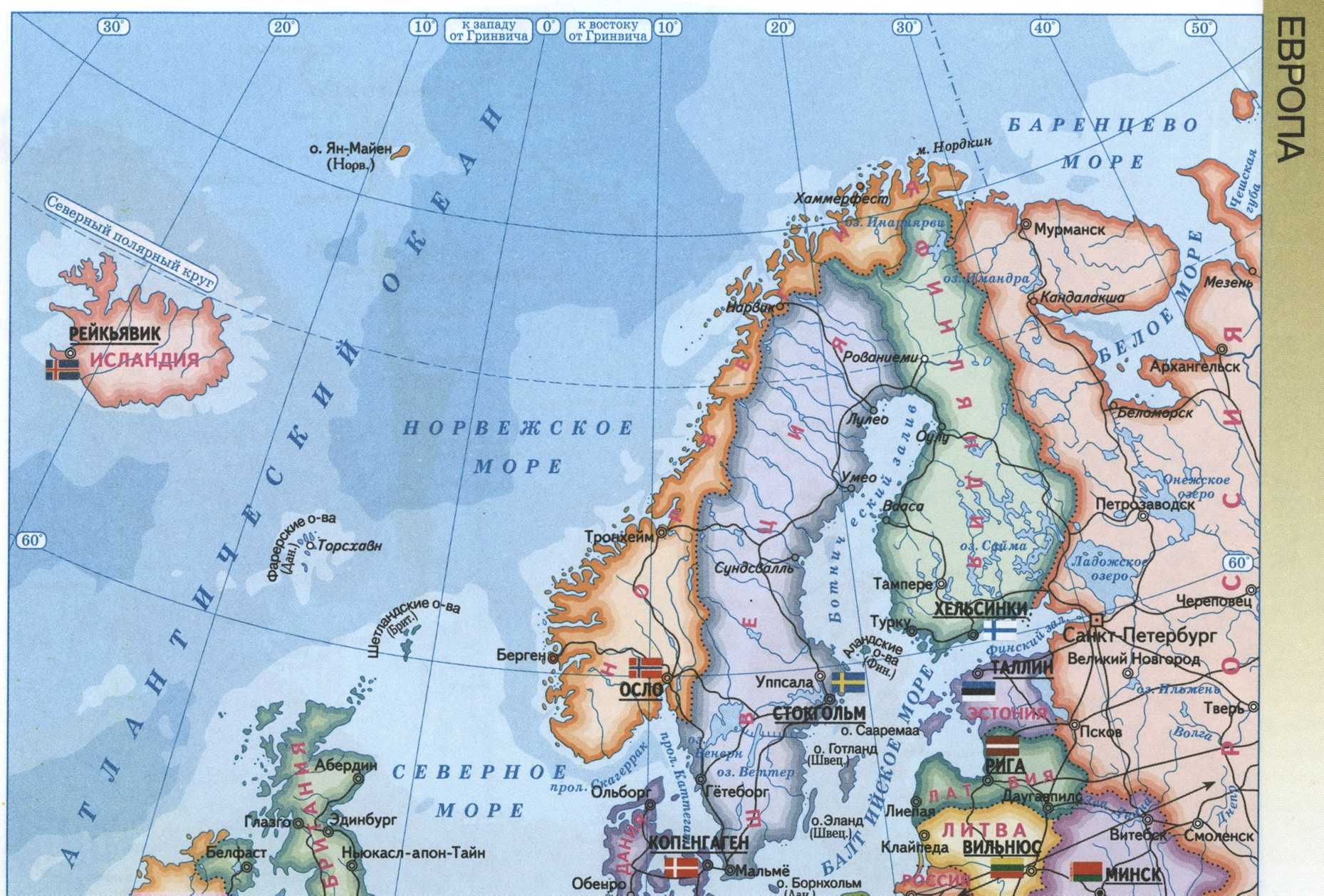 География северной европы. Страны Северной Европы физическая карта. Северная Европа на карте Европы. Политическая карта Северной Европы. Географическая карта Северной Европы.